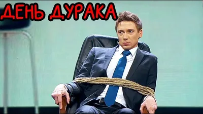 1 апреля | Пикабу