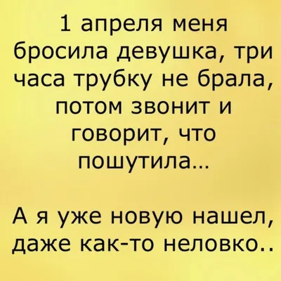 Стивен Кинг :: 1 апреля :: мгла :: туман :: розыгрыш :: шутка :: смешные  картинки (фото приколы) / смешные картинки и другие приколы: комиксы, гиф  анимация, видео, лучший интеллектуальный юмор.