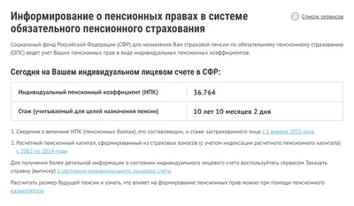 Электронное образование Республики Татарстан