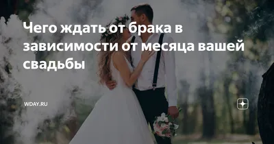 10 лет — какая это свадьба, что дарить друзьям, мужу или жене на оловянную  (розовую) свадьбу, как поздравить с годовщиной