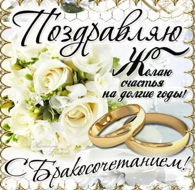 Когда начинать подготовку к свадьбе? - Weddywood