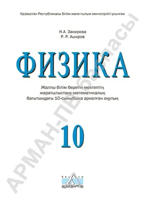 10 КЛАСС СОР/СОЧ РУС [СКУЛХАК] 2024 | ВКонтакте