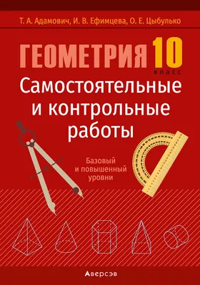 Учебник Алгебра 10-11 класс Алимов Колягин