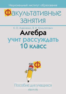 Ответы к пособию «Английский язык. 10 класс. Тетрадь по грамматике» –  скачать бесплатно | Аверсэв