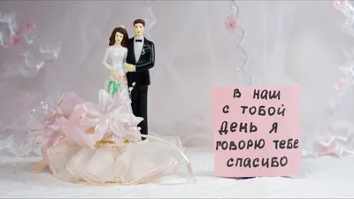 Торт на Розовую Свадьбу 10 лет 0305320 одноярусный с фигурками жениха и  невесты мопеде стоимостью 5 450 рублей - торты на заказ ПРЕМИУМ-класса от  КП «Алтуфьево»