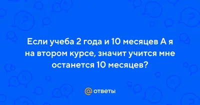 Самое важное о десятом месяце жизни малыша