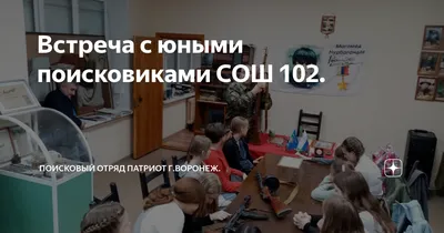 Родители, дежурившие у 102 школы, выстроились живым щитом | 36on.ru