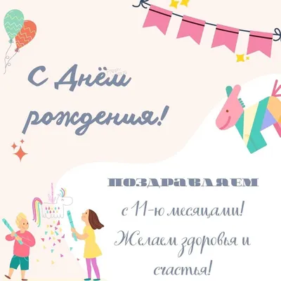 11 месяцев сыночку 💜🧡❤️ | форум Babyblog