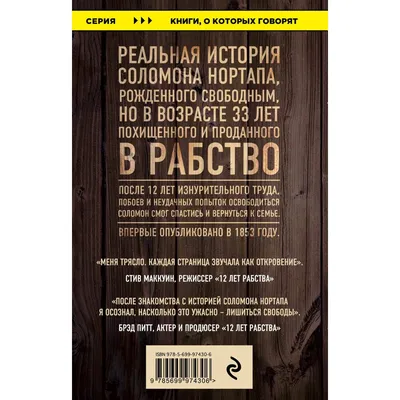 Бенедикт Камбербэтч попал в расистский скандал - KP.RU