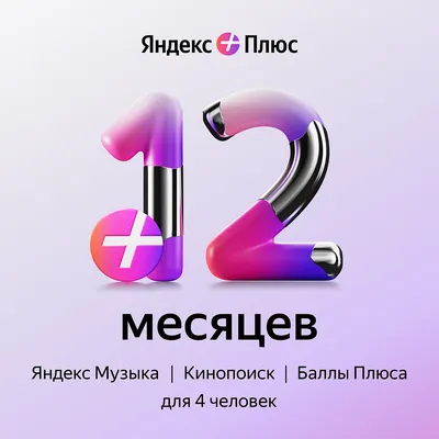 12 месяцев. Новая сказка, 2015 — описание, интересные факты — Кинопоиск