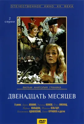 MEGOGO НА 12 МЕСЯЦЕВ купить в Киеве, Украине. подписка megogo на 12 месяцев  цена в интернет магазине