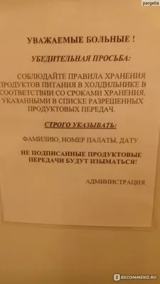 Роддом №14, Екатеринбург - «В этом роддоме не все благоообразно, но все  благополучно» | отзывы