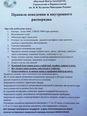 Моя Москва (часть 1 - Родильный дом № 6 им. А.А.Абрикосовой. Мой первый  адрес - Беговая улица: Московский ипподром. Прогулка по улице. | Московский  пенсионер. | Дзен