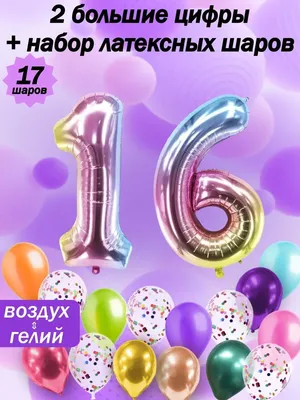 Торт \"На 16 лет с ягодами\" № 7480 на заказ в Санкт-Петербурге