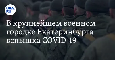 Уральцы, пострадавшие в 1979 году от выброса сибирской язвы: «Государство  должно заплатить нам за этот ад по миллиону рублей» - KP.RU