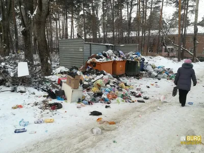 В Екатеринбурге территория 19-го военного городка превратилась в большую  мусорную свалку » Вечерние ведомости