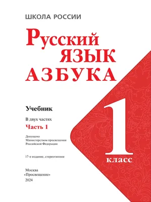 Инструкция: Как записаться в онлайн-очередь для подачи документов в первый  класс – Газета.uz