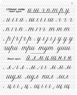 Как записать ребёнка в школу на Госуслугах | Портал государственных услуг  Российской Федерации