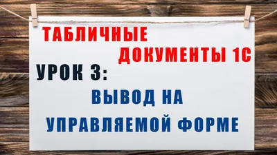 Полоса прогресса для серверных процедур — Диск 1С