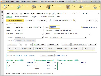 1С отборы на управляемой форме. 1С отбор в динамическом списке на форме. -  Услуги 1С программиста. Доработка и обслуживание 1С. Удаленное  программирование по всей России. Платформы 7.7 8.2 8.3 , битрикс.