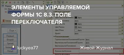 Особенности интерфейса Такси - Гранд Проект