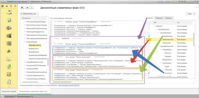 1С Предприятие 8. СКД. Использование компоновщика настроек в управляемой  форме - YouTube