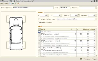 Хитрости и советы по созданию форм 1С. Часть 1