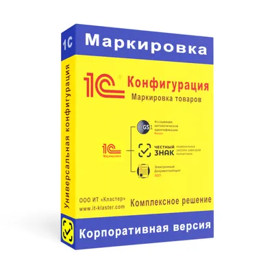 1С: Управление нашей фирмой - купить УНФ - цена, скачать - ПромИнфоКонсалт  - Официальный центр 1С