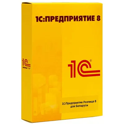 1С:Шина для 500 пользователей. Электронная поставка (2900002488463)  Артикул: 2900002488463