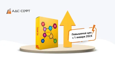 Первый Бит - международный интегратор корпоративных решений на базе 1С, BI,  RPA и Битрикс