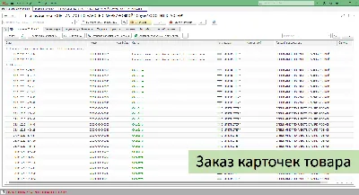 Начало работы в программе в 1С: УТ - Самоучитель 1С для начинающих от  компании SCLOUD