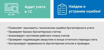 1С:Управление торговлей 8 ПРОФ - Неосистемы Леспром