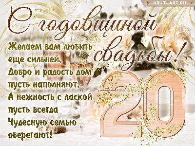 Набор диплом с медалями \"Годовщина свадьбы 20 лет\" №2 - ФИЛЬКИНА ГРАМОТА