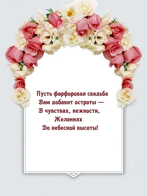 Шарж. Подарок на годовщину свадьбы 20 лет. Фарфоровая свадьба подарок в  интернет-магазине Ярмарка Мастеров по цене 3590 ₽ – GRSAFBY | Шарж, Москва  - доставка по России