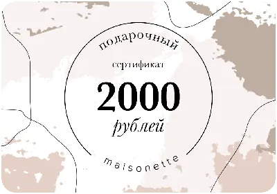 Новые купюры в 200 и 2000 рублей можно «оживить» с помощью смартфона /  Технологии — Судак me - городской журнал | Новости Судака