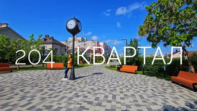 Квартал 204 Ставрополь: купить квартиру, 🏢 Квартал 204 официальный сайт,  цены