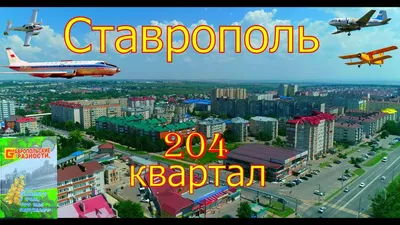 Продам двухкомнатную новостройку в Ленинском районе в городе Ставрополе  70.0 м² этаж 8/12 8154300 руб база Олан ру объявление 111468904