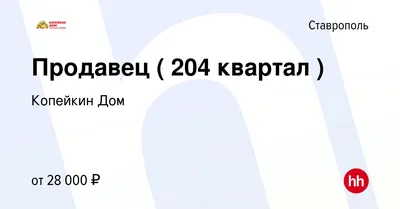 Автомобильная парковка, автомобильная парковка, Ставрополь, 204-й квартал —  Яндекс Карты