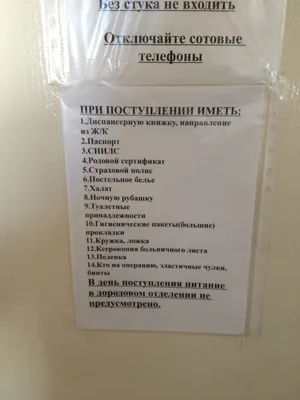 В Перми за три месяца отремонтируют роддом при больнице Архангела Михаила  на Писарева, 56 за 100 миллионов рублей - 11 декабря 2023 - 59.ru