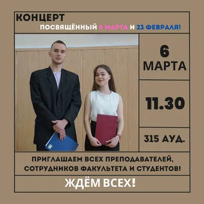 Стендбук \"23 февраля и 8 марта\" - февромарт | скачать и распечатать