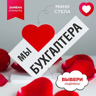 Идеи подарков на 23 февраля и 8 марта - ИванычЪ GROUP