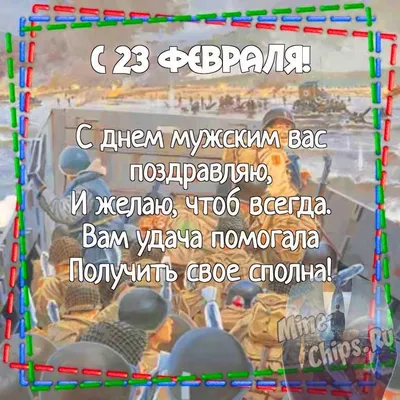 Советы от Подарков.ру | 100 подарков на 23 февраля