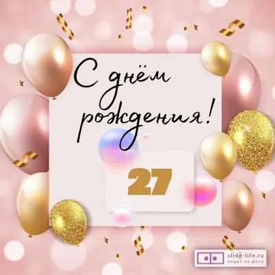 ✨СВАДЬБА✨ ⠀ Торт на 27 годовщину... - j.starikova_bakery | Facebook