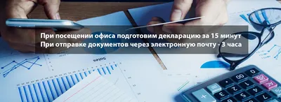 Какие документы нужны для подачи налоговой декларации 3-НДФЛ