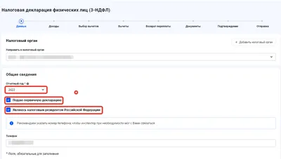 Декларация 3-НДФЛ при продаже квартиры, доли 2022 - инструкция по  заполнению 3-НДФЛ в программе - YouTube