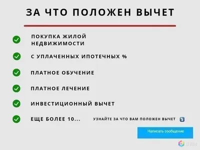 Предоставьте декларацию 3-НДФЛ до 4 мая | 01.03.2022 | Новости Шуи -  БезФормата