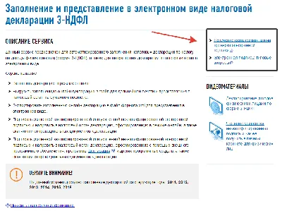 3-НДФЛ для ИП на ОСНО за 2022 год в 2023, как рассчитать налог и заполнить  декларацию, сроки сдачи, скачать образец