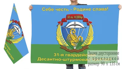 Боевую элиту России отправили умирать на войне в Украине: армия России -  ульяновские десантники | OBOZ.UA