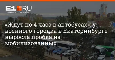 Дом по адресу Екатеринбург, улица 32 военный городок, дом 31 - УПН