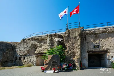 Мемориальный комплекс 35-я Береговая батарея в Севастополе